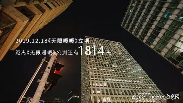 无限暖暖12月定档，千愿巨树幕后纪录片揭秘，玩家期待与焦虑