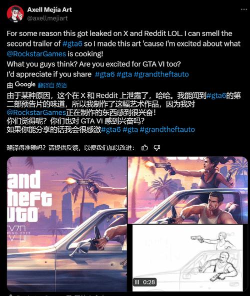 _补药啊！博主爆料R星已被“觉醒文化”完全渗透，可能会影响《GTA6》的开发_补药啊！博主爆料R星已被“觉醒文化”完全渗透，可能会影响《GTA6》的开发