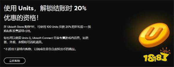 育碧知道自己要死了？恢复＂忠诚计划＂8折券使用限制_育碧知道自己要死了？恢复＂忠诚计划＂8折券使用限制_