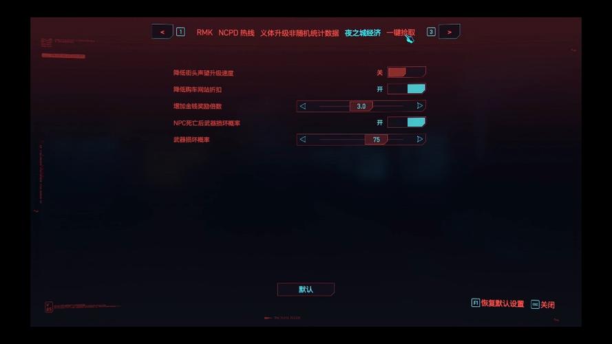 《赛博朋克2077》推出Beta分支：等Mod制作者赶进度_《赛博朋克2077》推出Beta分支：等Mod制作者赶进度_