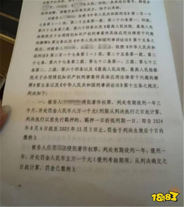 形容法律威严_表示法律威严的词_