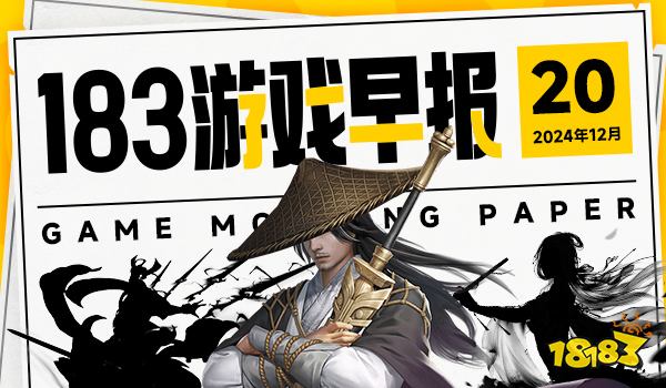 惊爆！老滚4重制版明年震撼来袭，Steam冬促现已开启，你准备