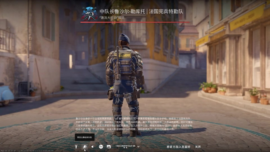 _csgo探员品质有什么区别_cs探员哪个好看