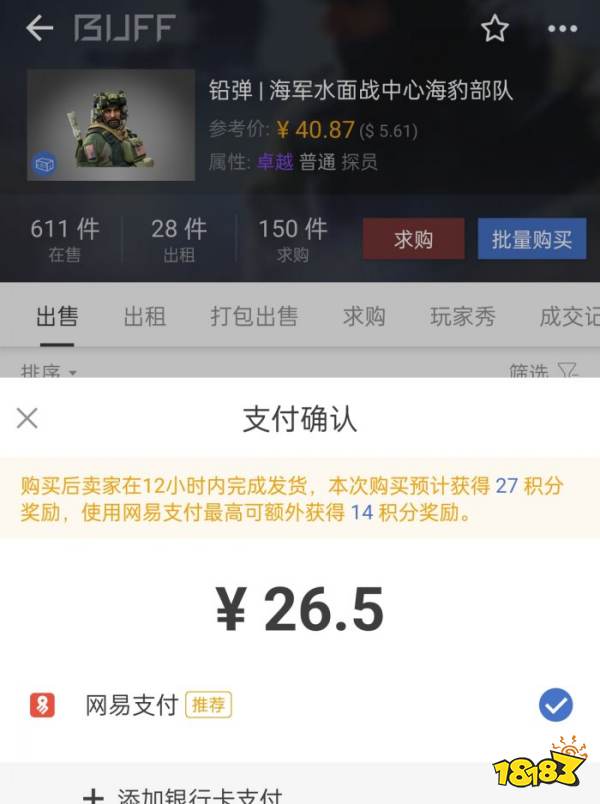 _cs探员哪个好看_csgo探员品质有什么区别