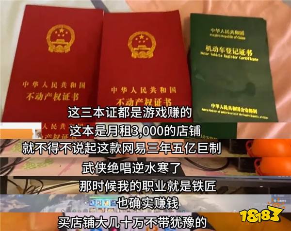 开创先河！逆水寒自掀“底裤”公开后台权限，策划立字据都来了？_开创先河！逆水寒自掀“底裤”公开后台权限，策划立字据都来了？_