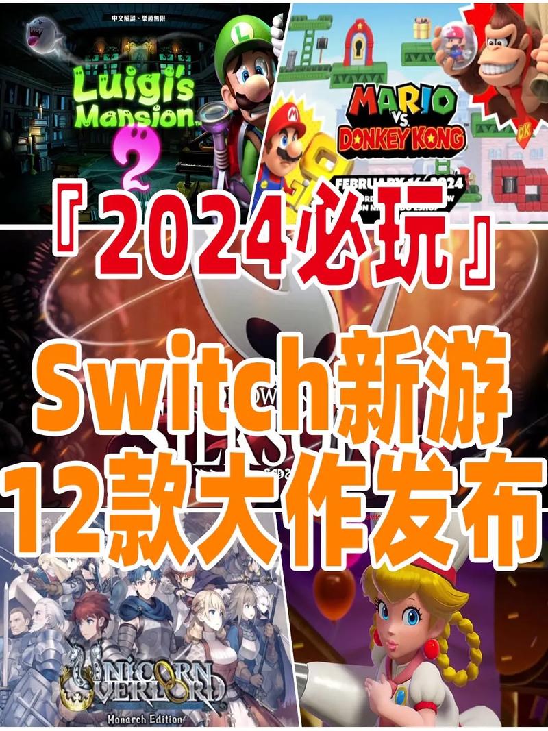 2024年游戏市场大洗牌：114款游戏停运，二游成重灾区，你玩