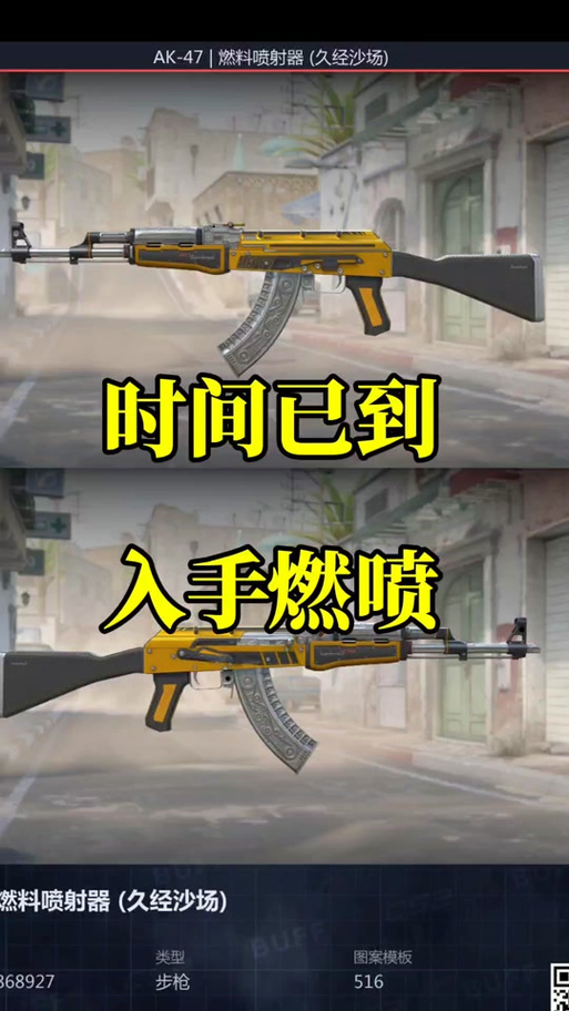 _csgo出租皮肤_租皮肤的软件