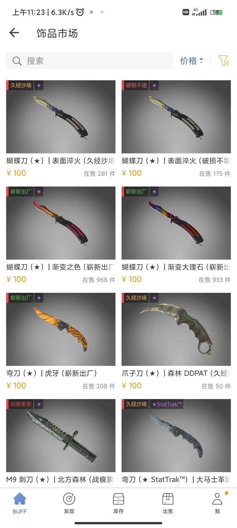 csgo出租皮肤__租皮肤的软件