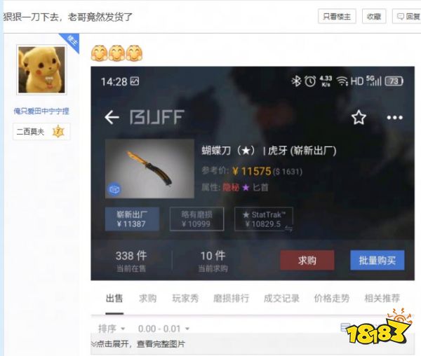 CS2刀子皮肤去哪里买 CS2刀子皮肤获取渠道_csgo刀皮肤在哪买_