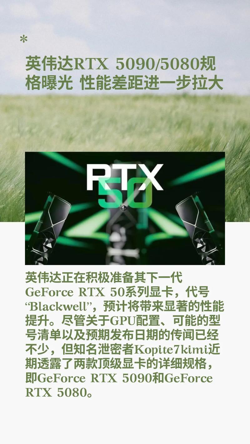 5与伦比，非凡之选！耕升GeForce RTX 50 系列正式发布_5与伦比，非凡之选！耕升GeForce RTX 50 系列正式发布_