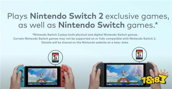 Switch 2兼容性大揭秘：你的Switch游戏还能在新主机上畅玩吗